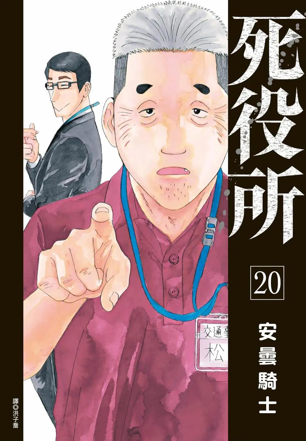 第20卷0