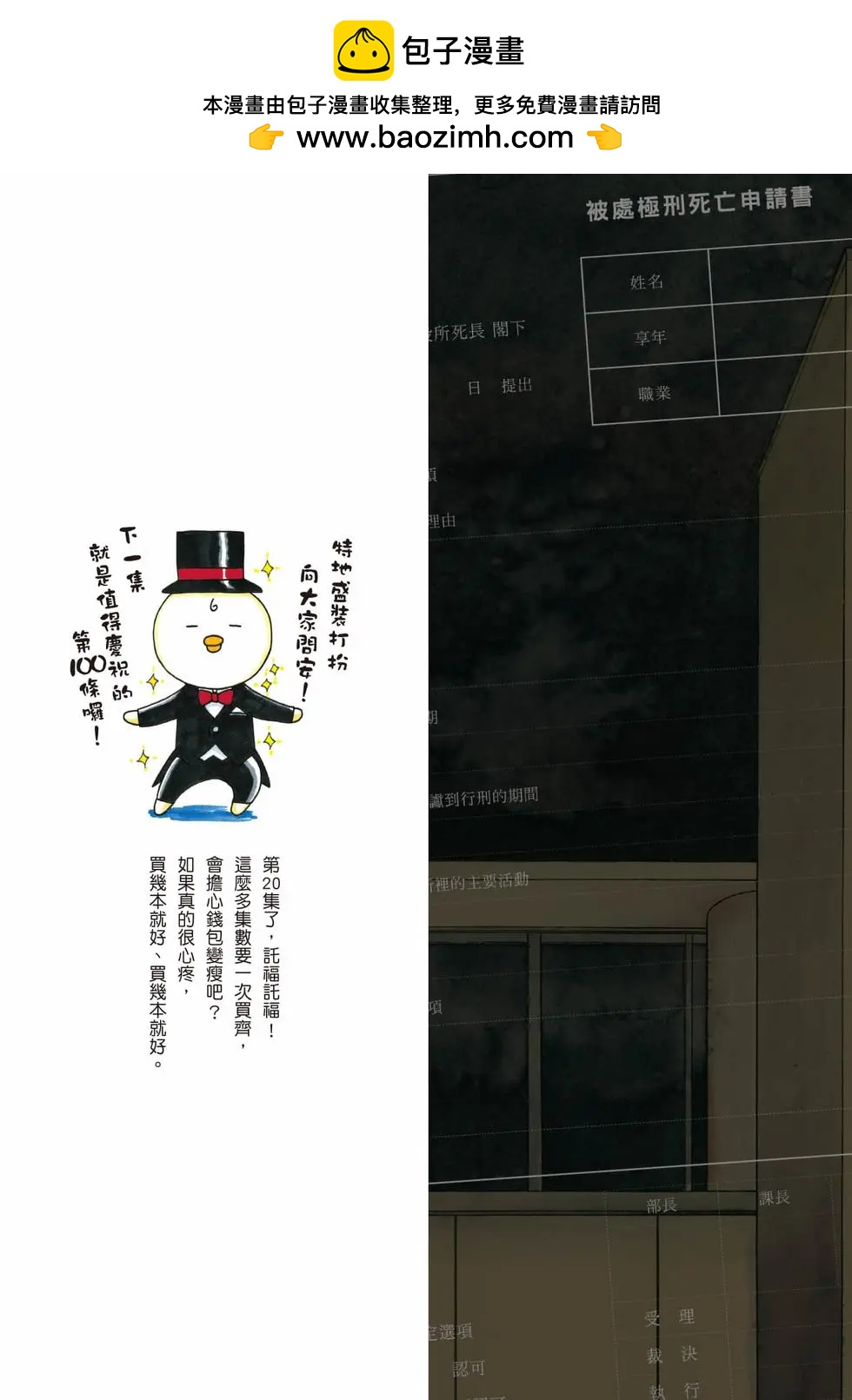 第20卷1