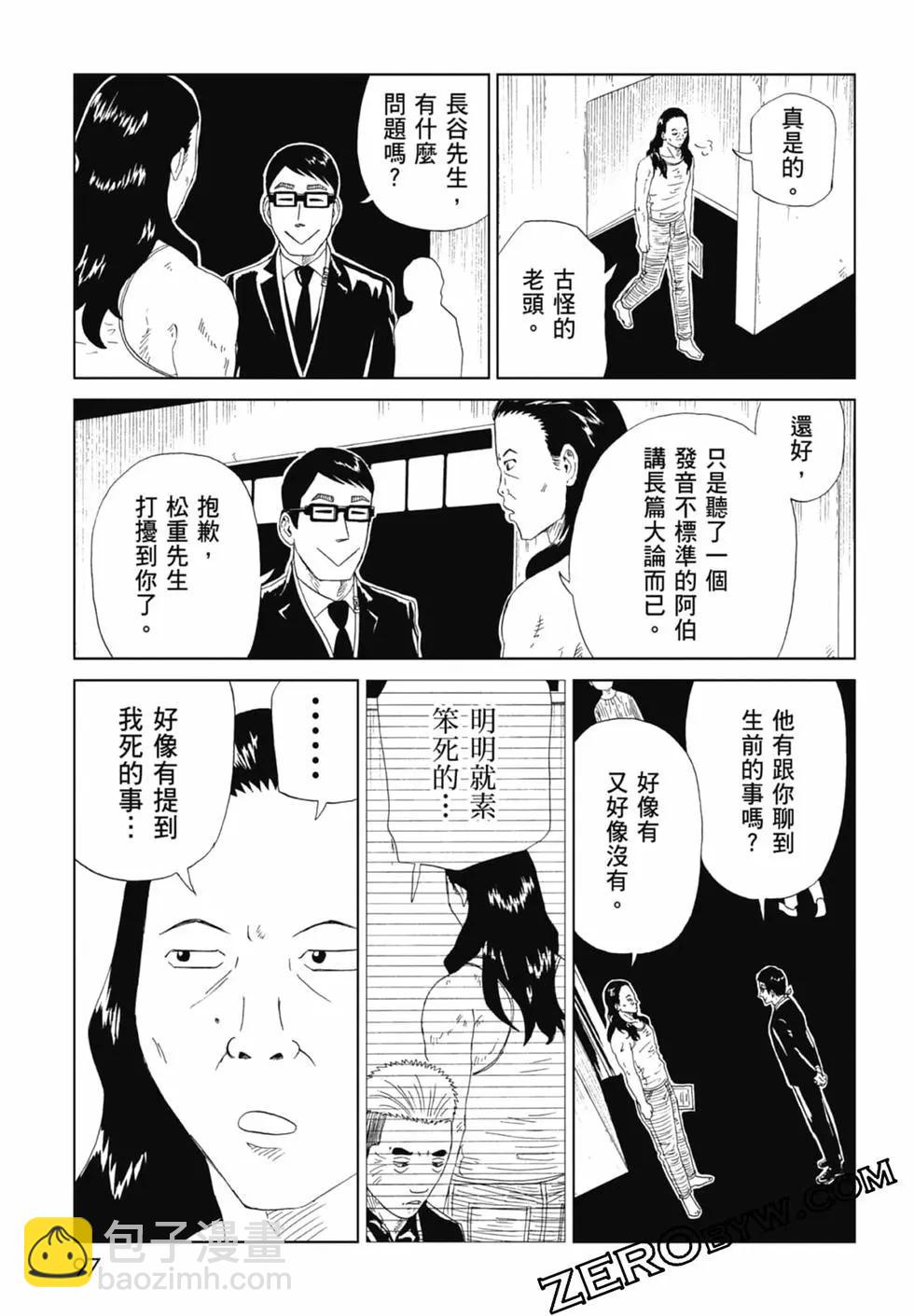 第20卷102
