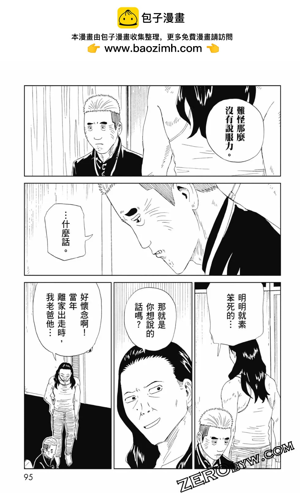 第20卷104