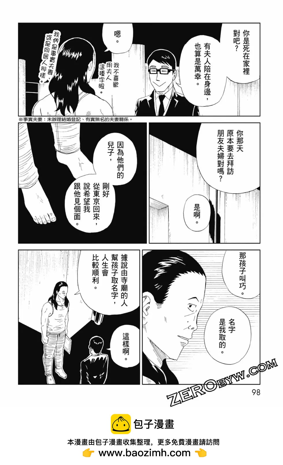第20卷107