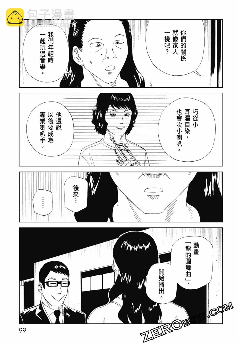 第20卷108