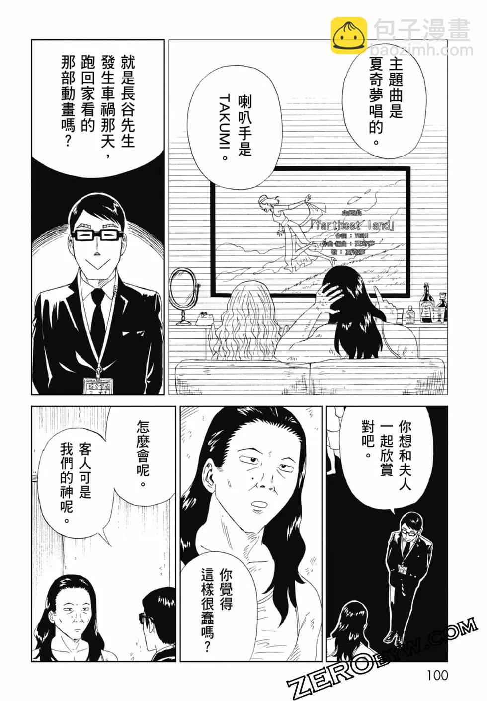 第20卷109