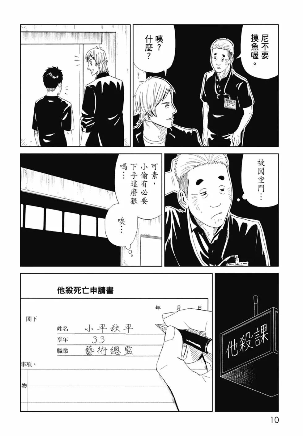 第20卷11