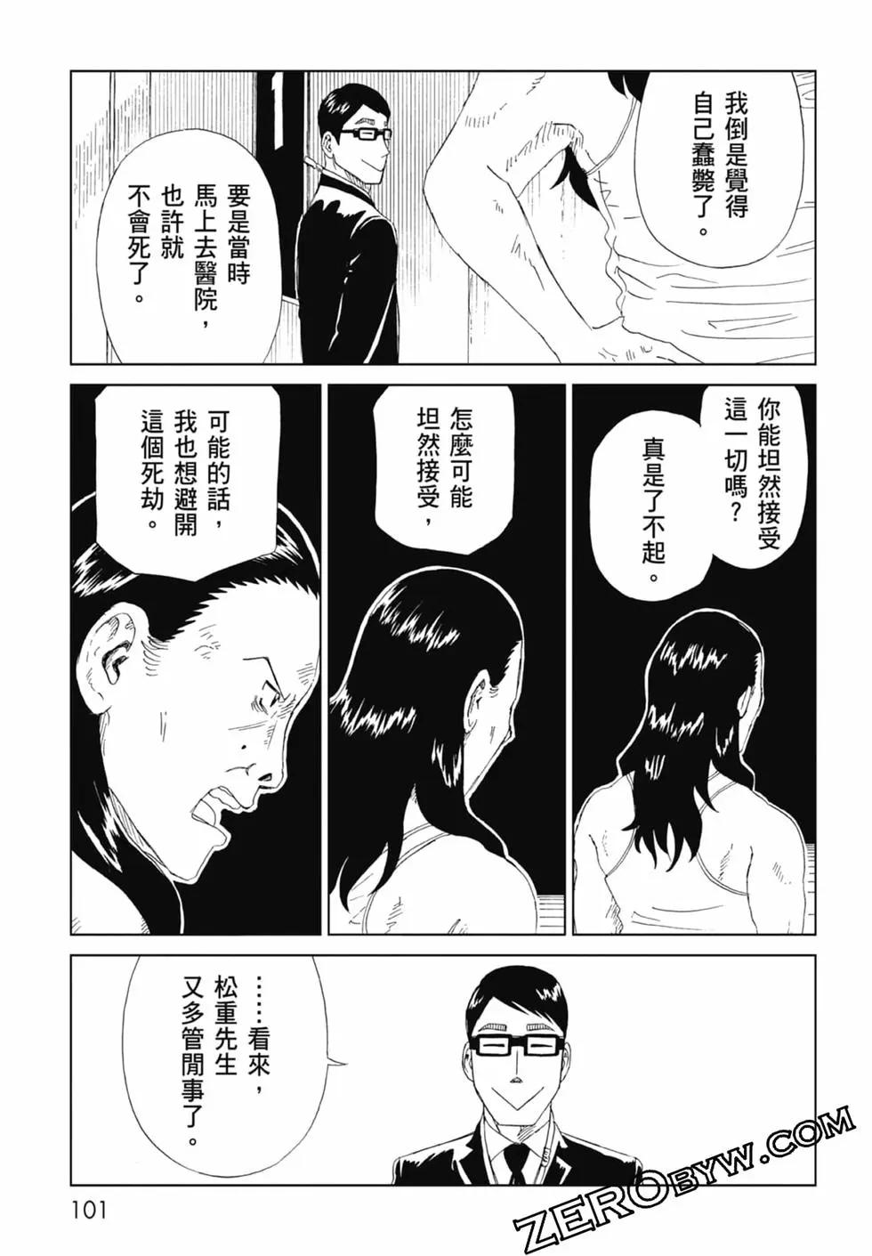 第20卷110