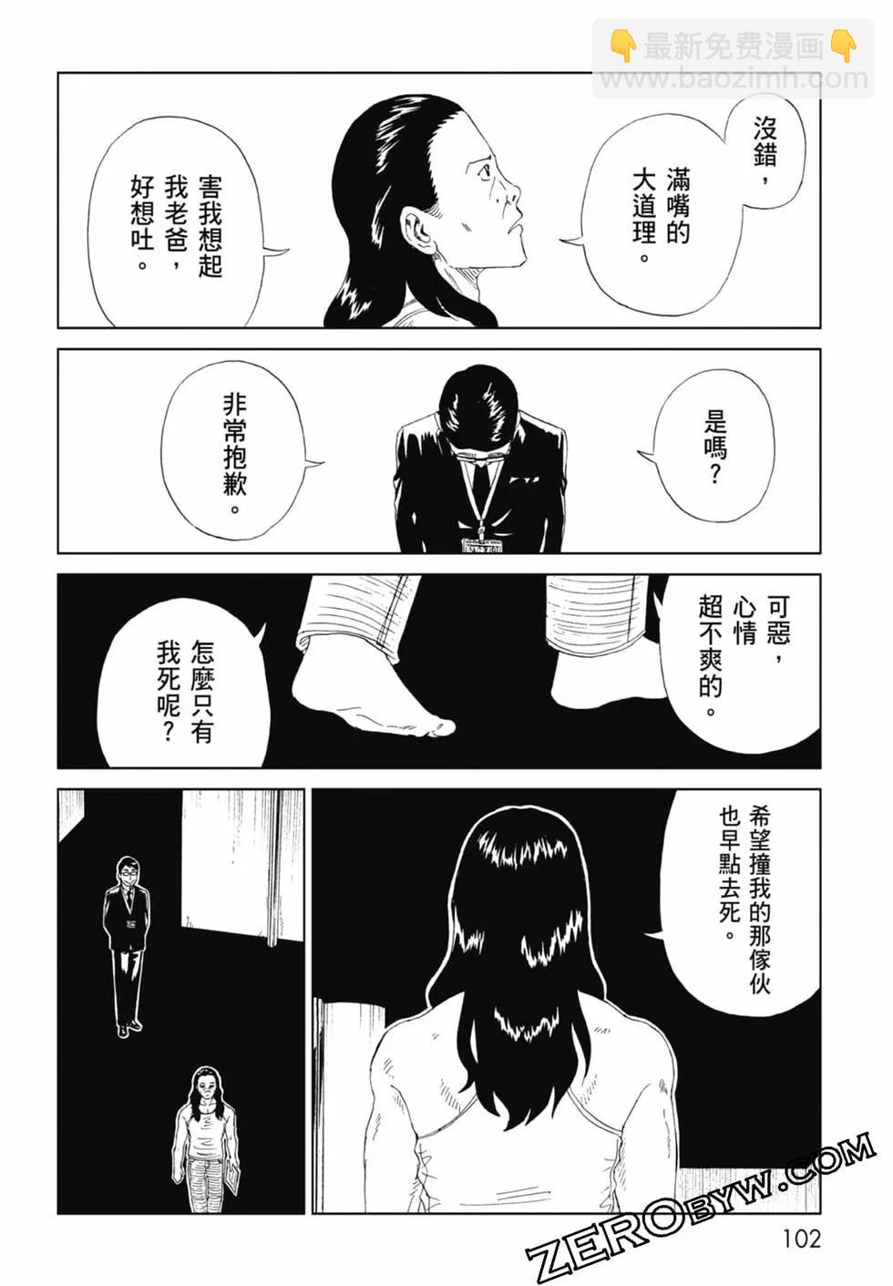 第20卷111