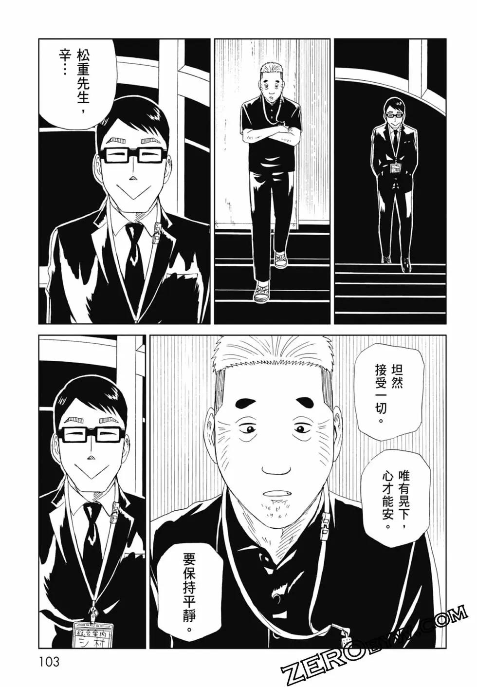 第20卷112