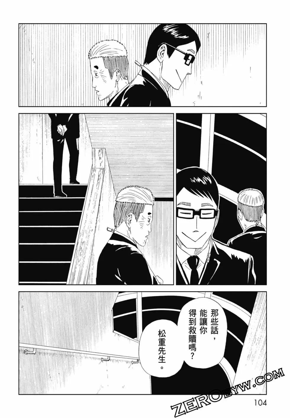 第20卷113