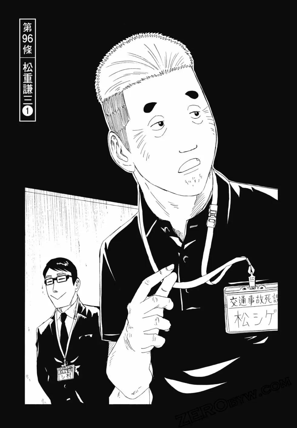 第20卷116