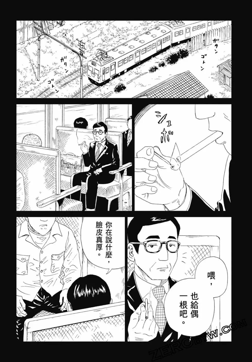 第20卷117