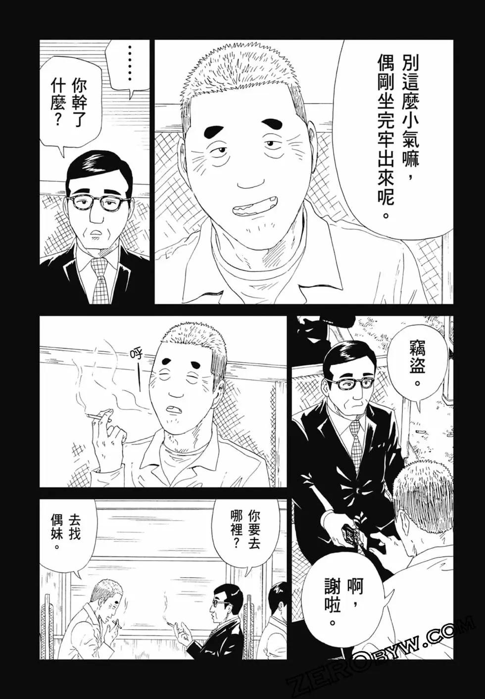 第20卷118