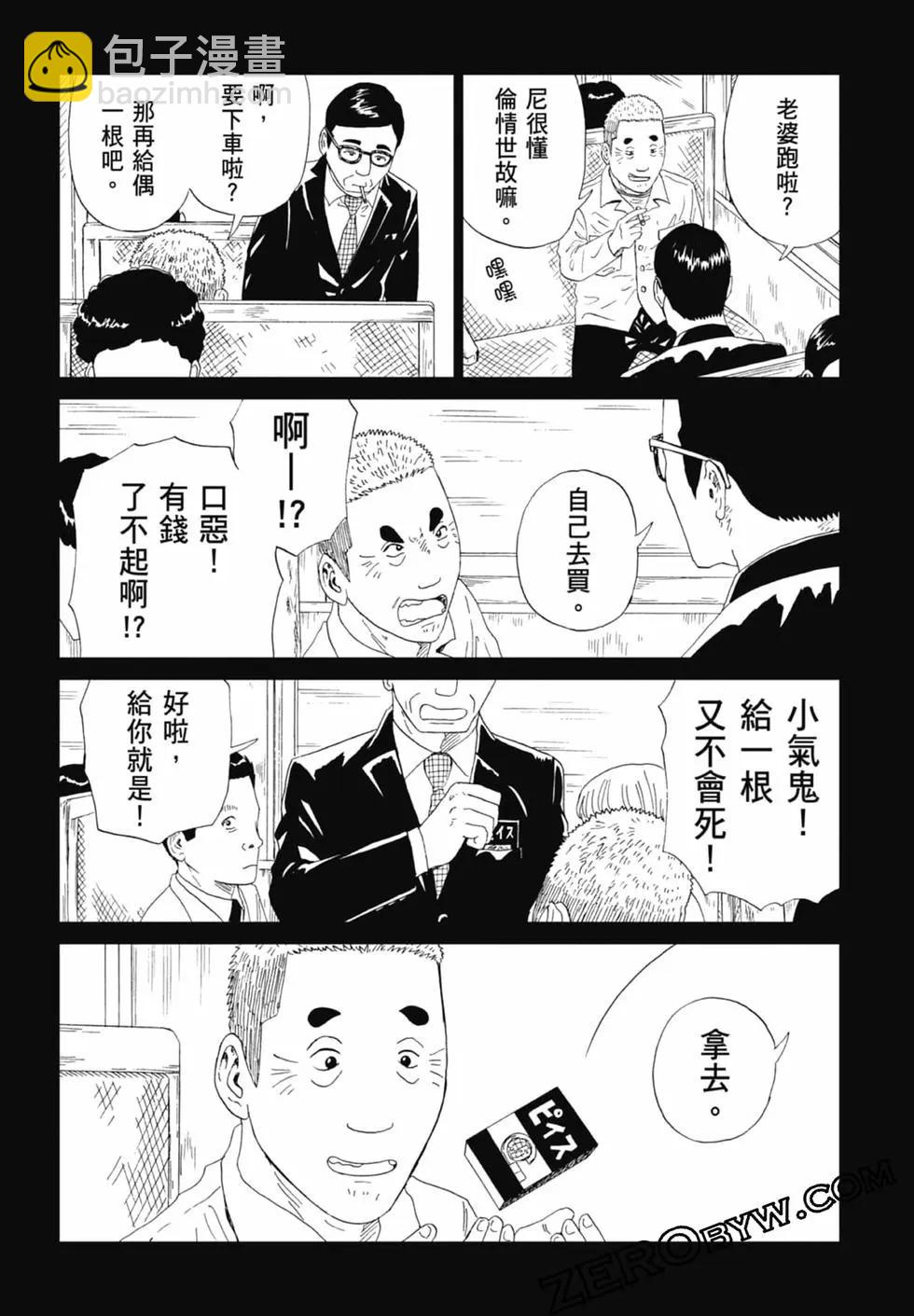 第20卷119