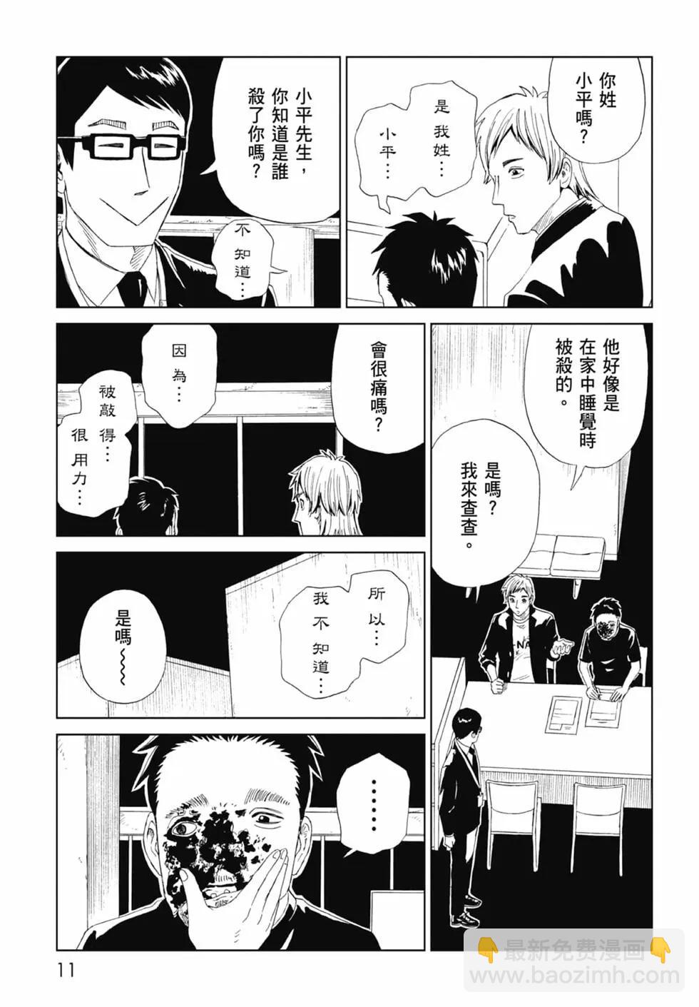 第20卷12