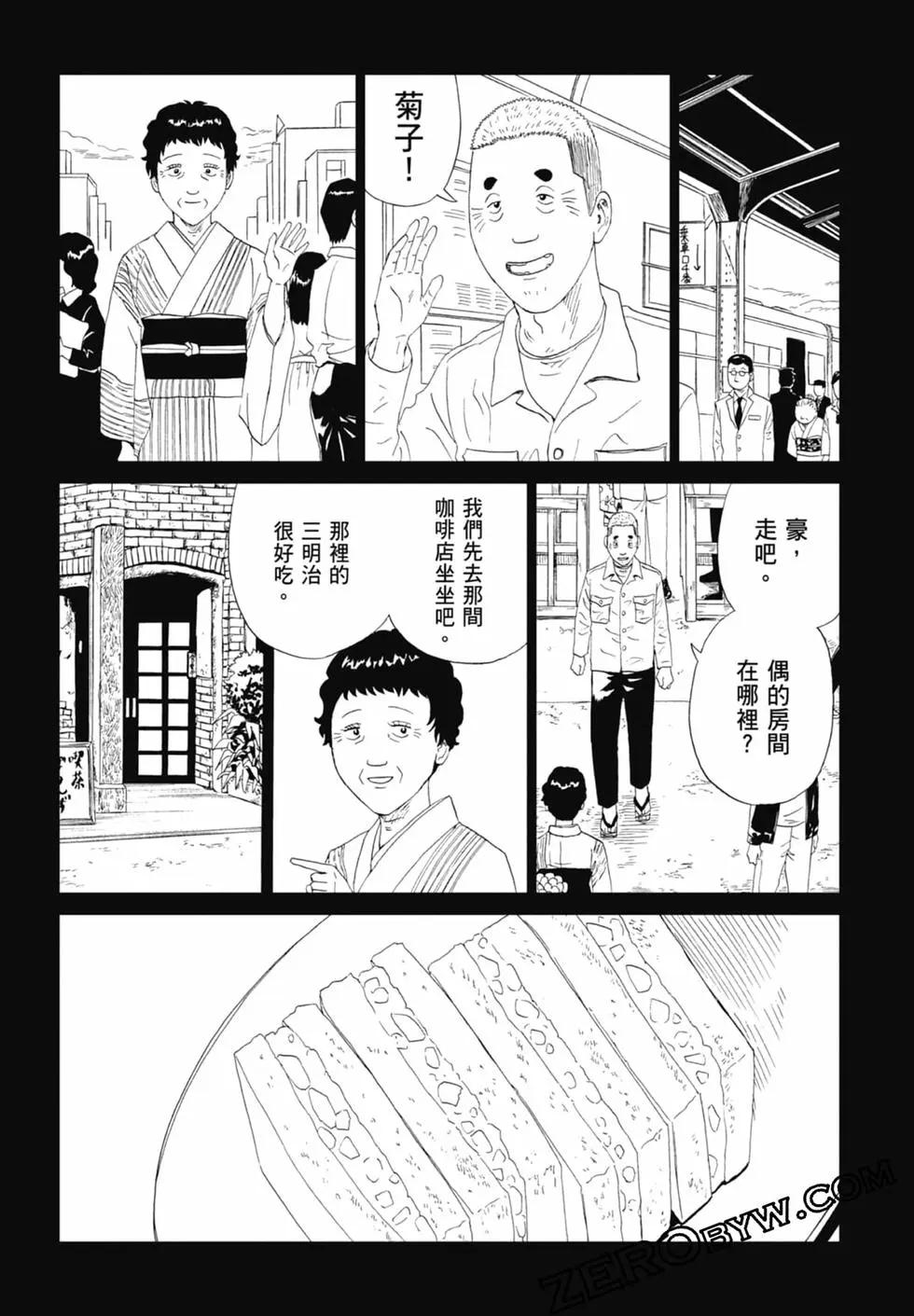 第20卷121