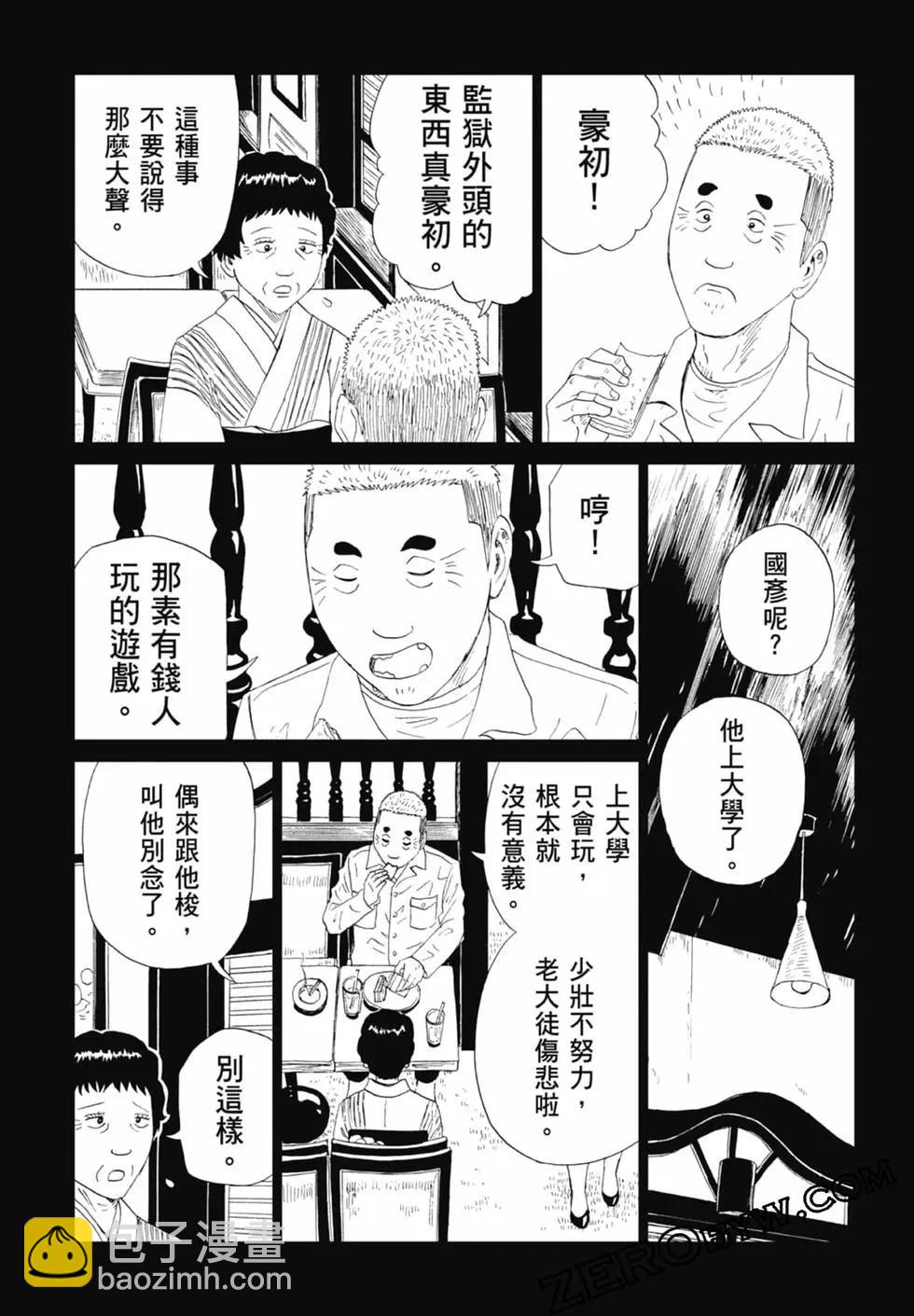 第20卷122