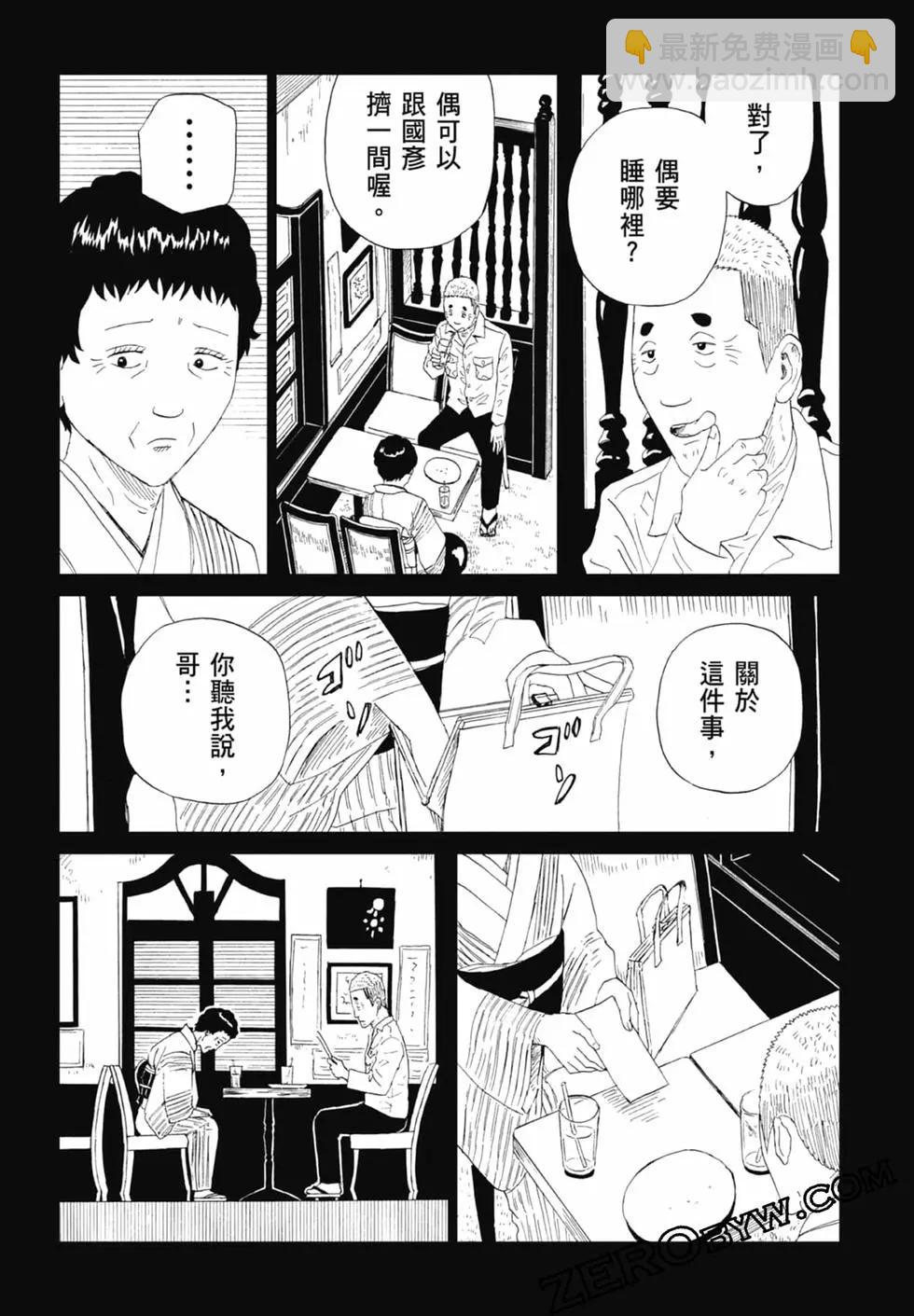 第20卷123