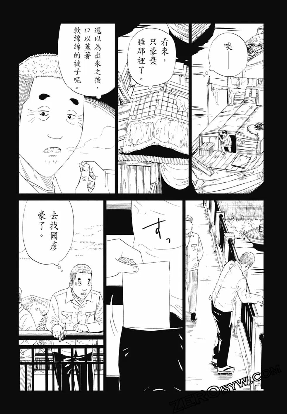 第20卷125