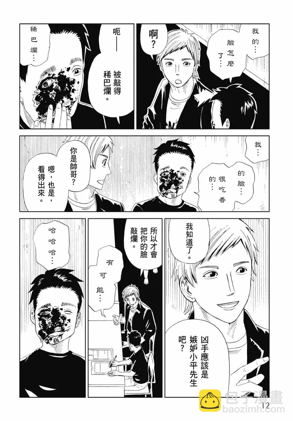 第20卷13