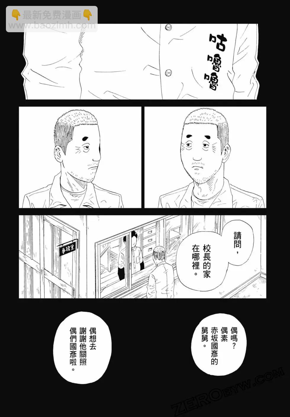第20卷133