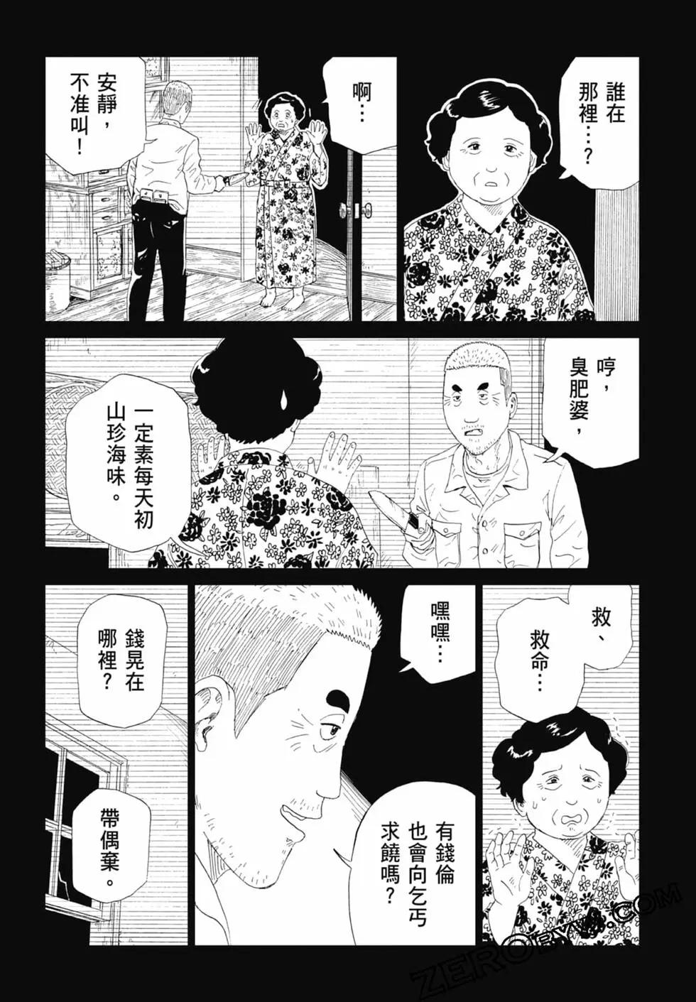 第20卷135
