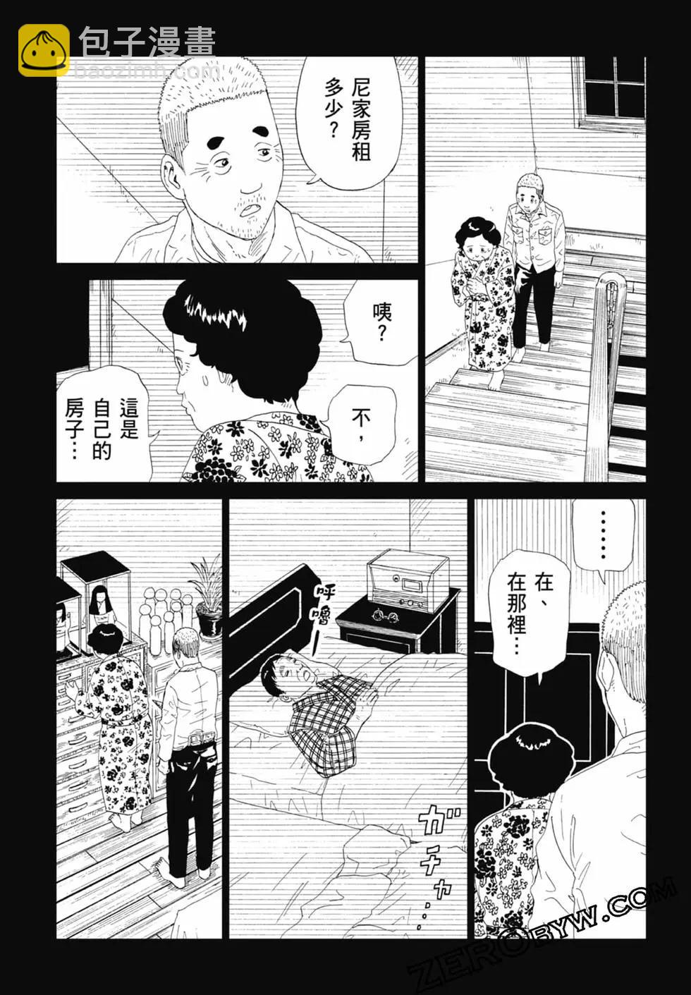 第20卷136