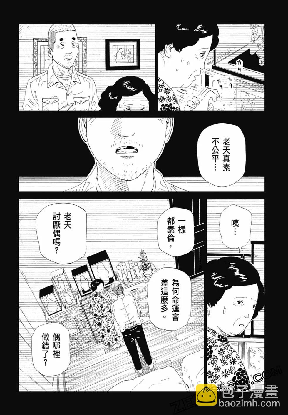 第20卷137