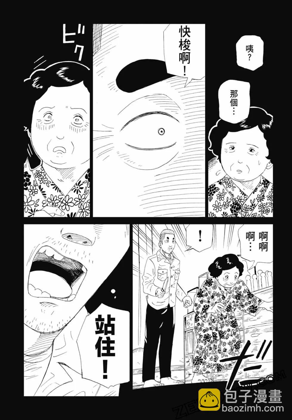 第20卷138