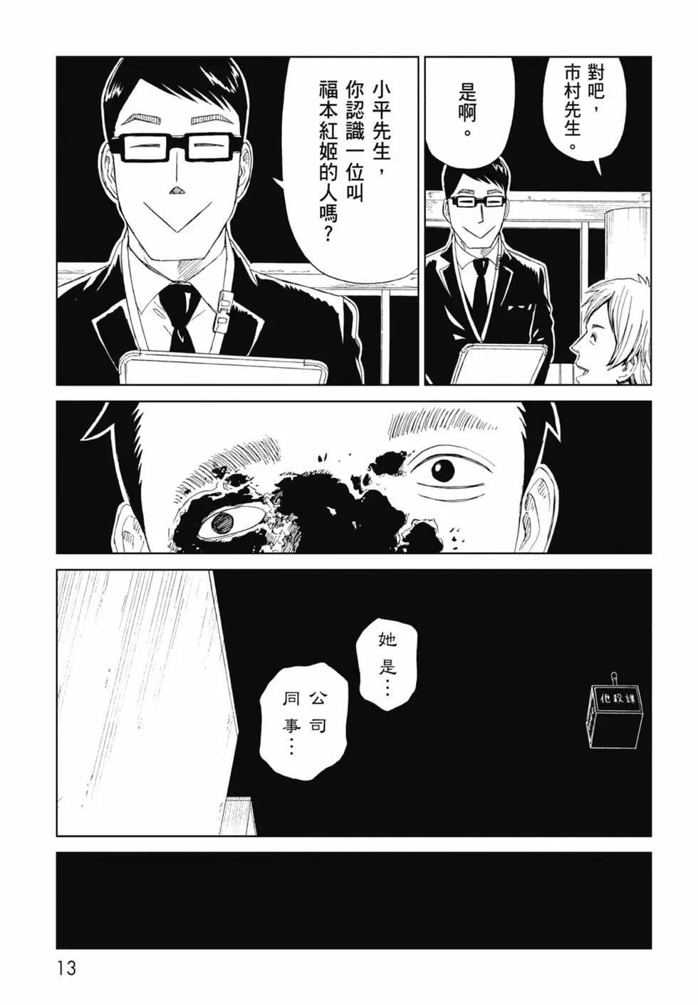 第20卷14