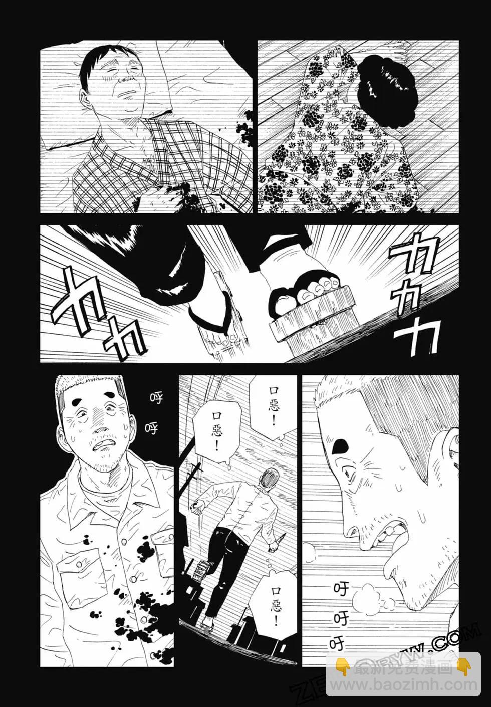 第20卷140