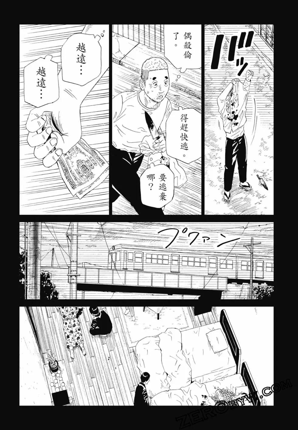 第20卷141