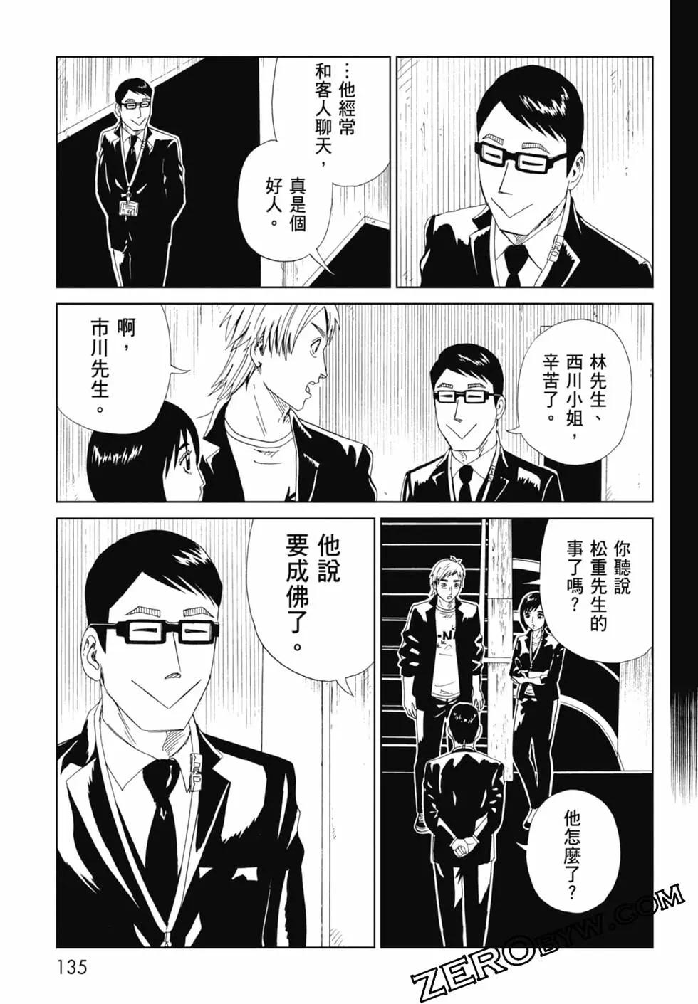 第20卷144