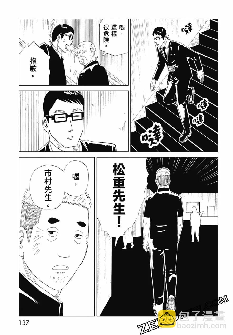 第20卷146