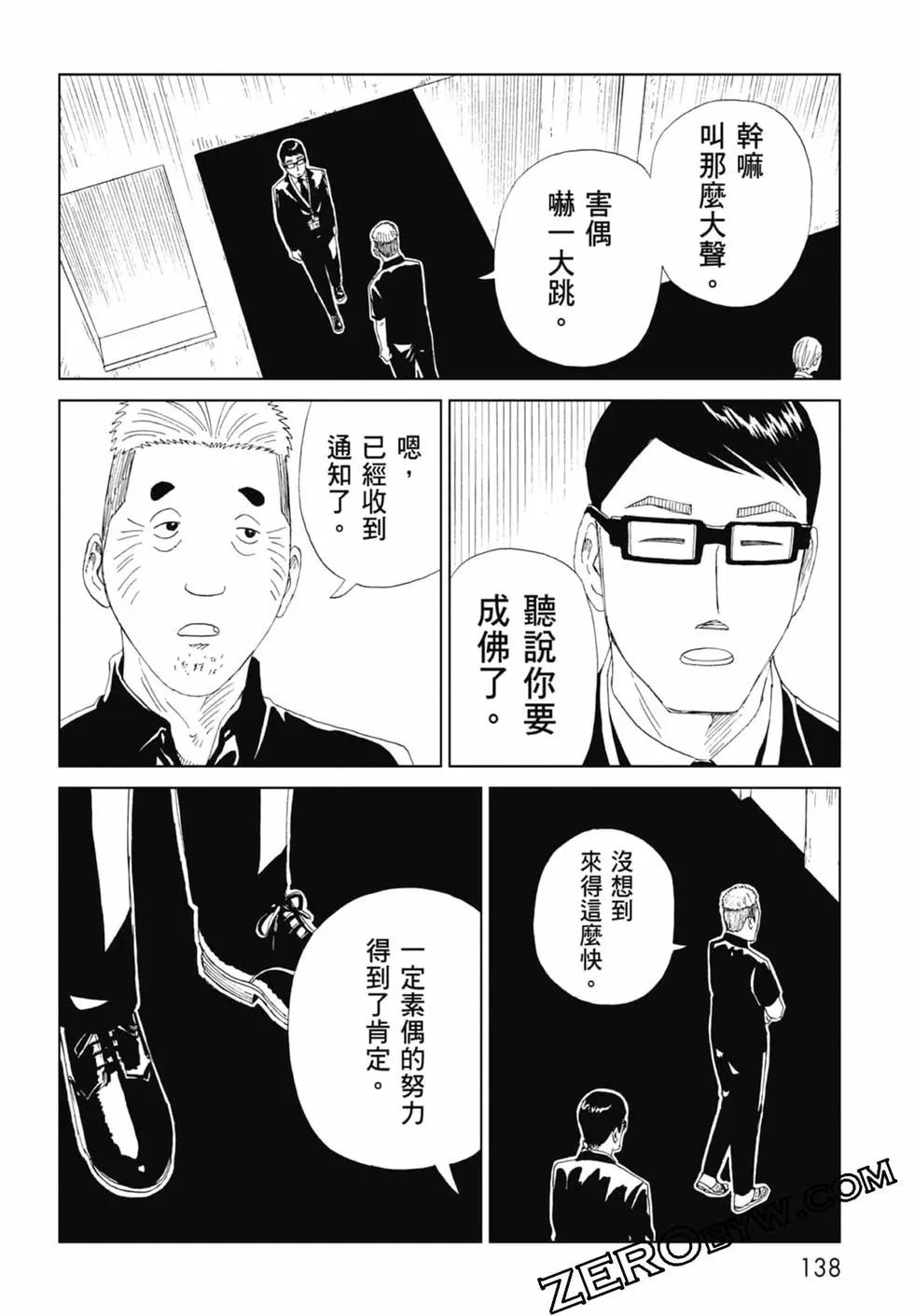 第20卷147