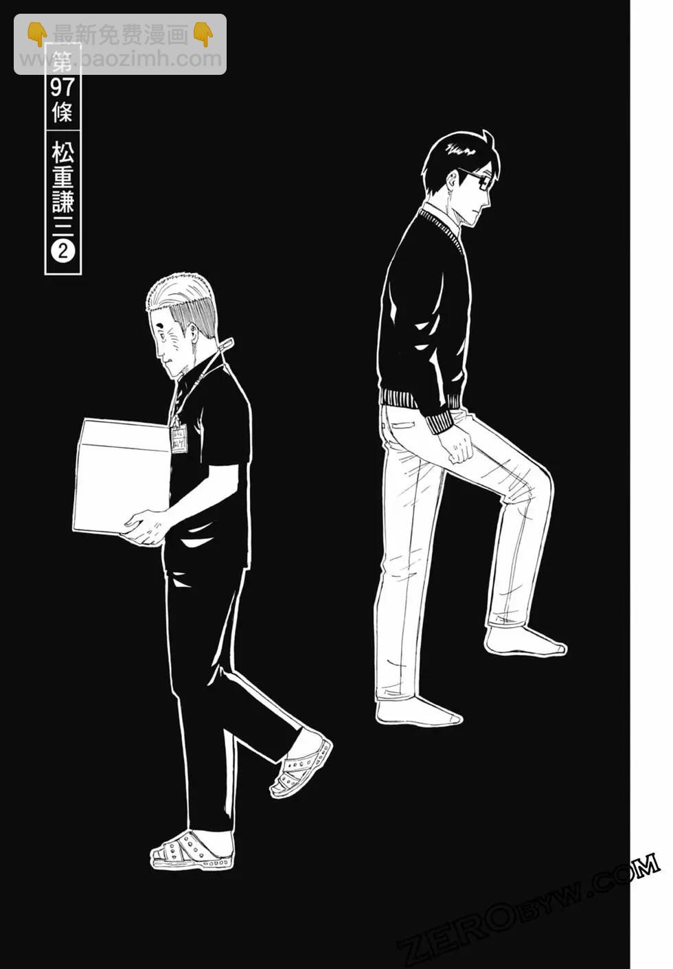 第20卷150