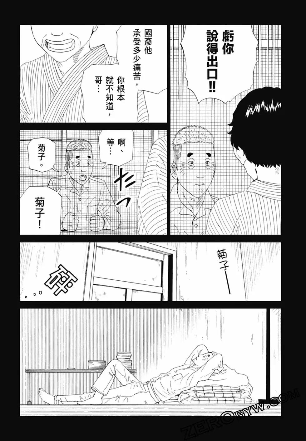 第20卷153