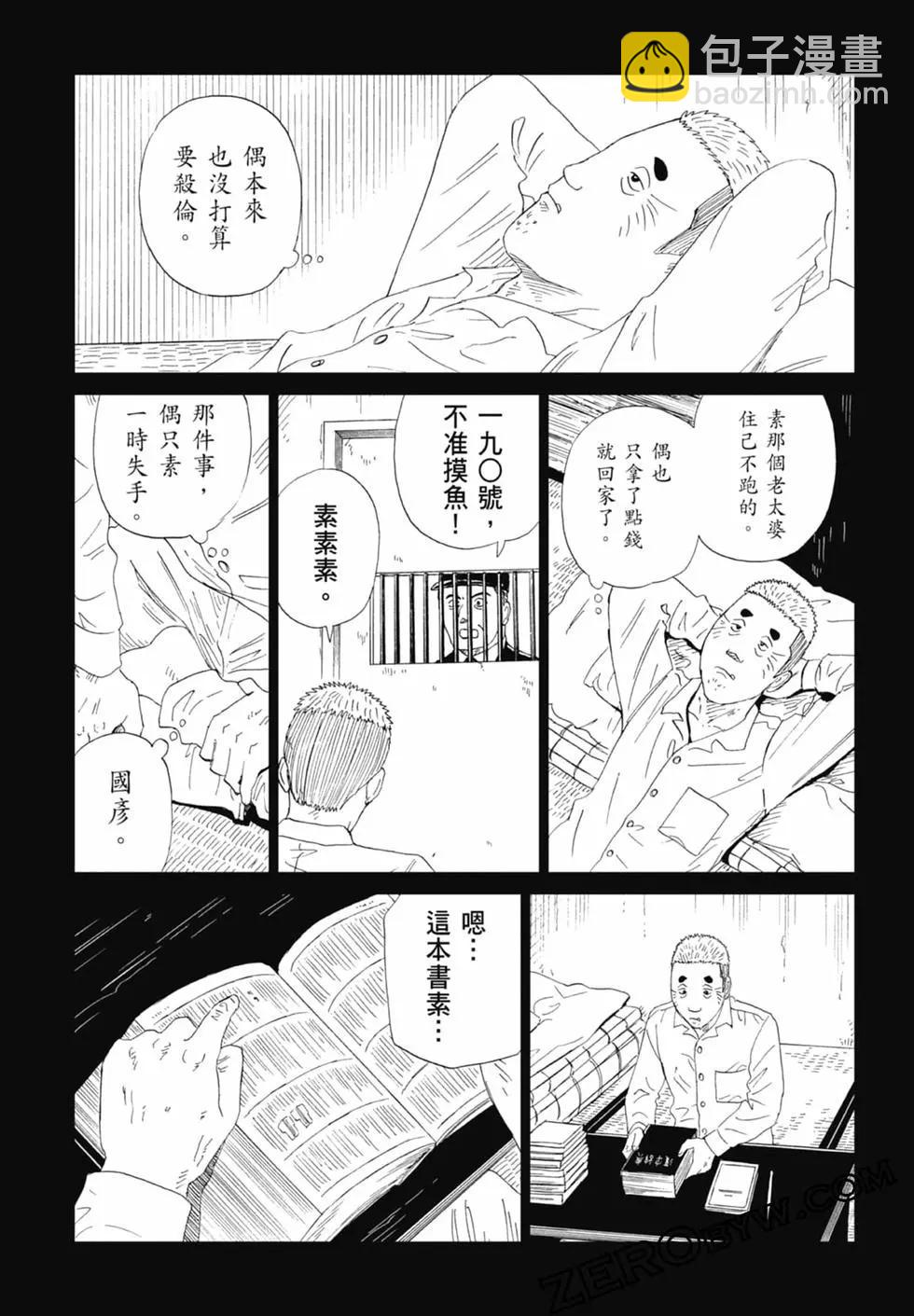 第20卷154