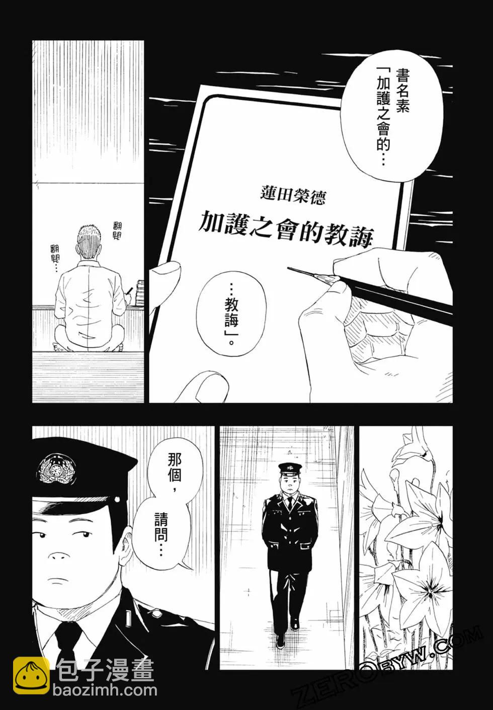 第20卷155