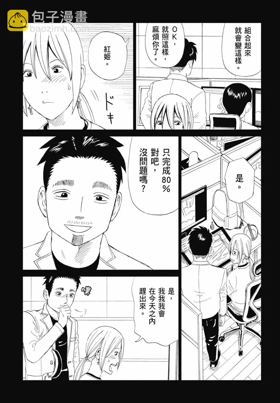 第20卷16