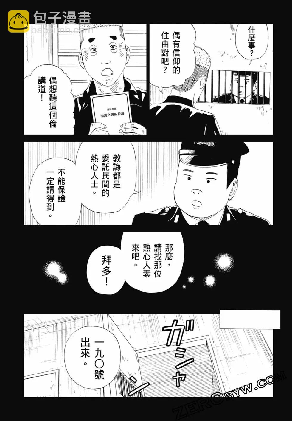 第20卷160