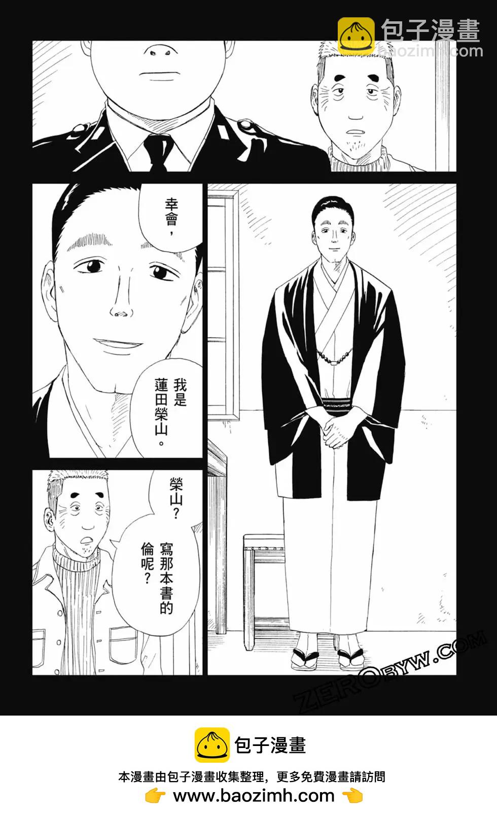 第20卷161