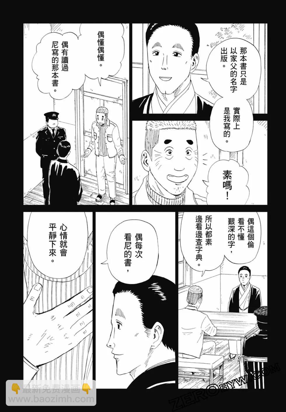 第20卷162