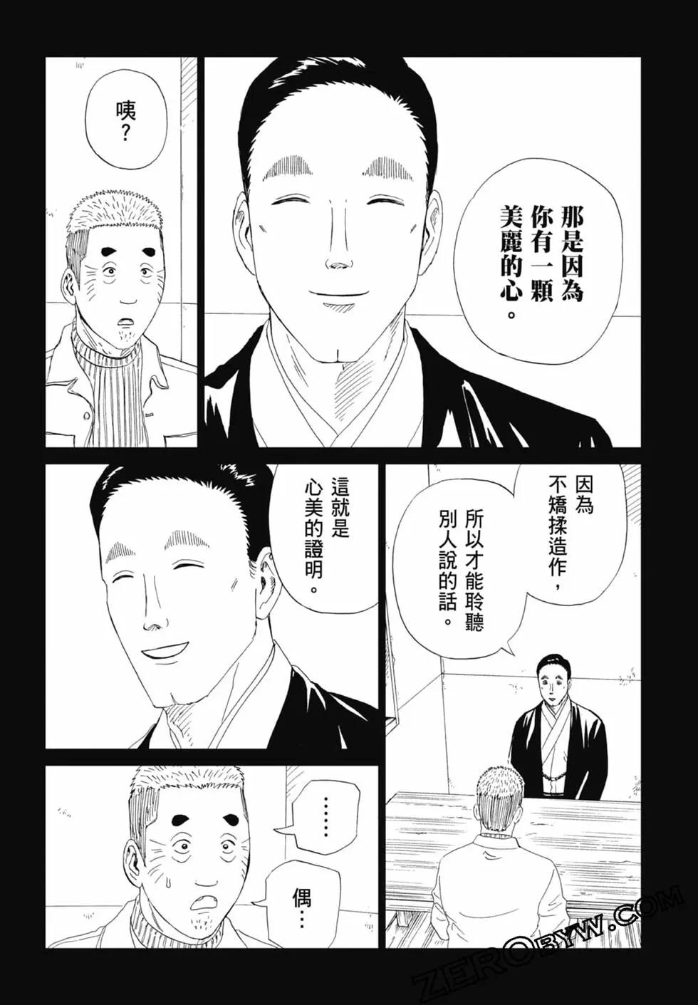 第20卷163