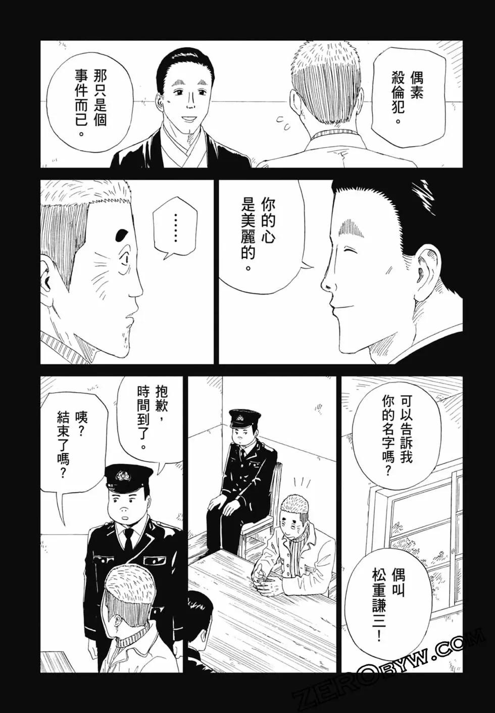 第20卷164
