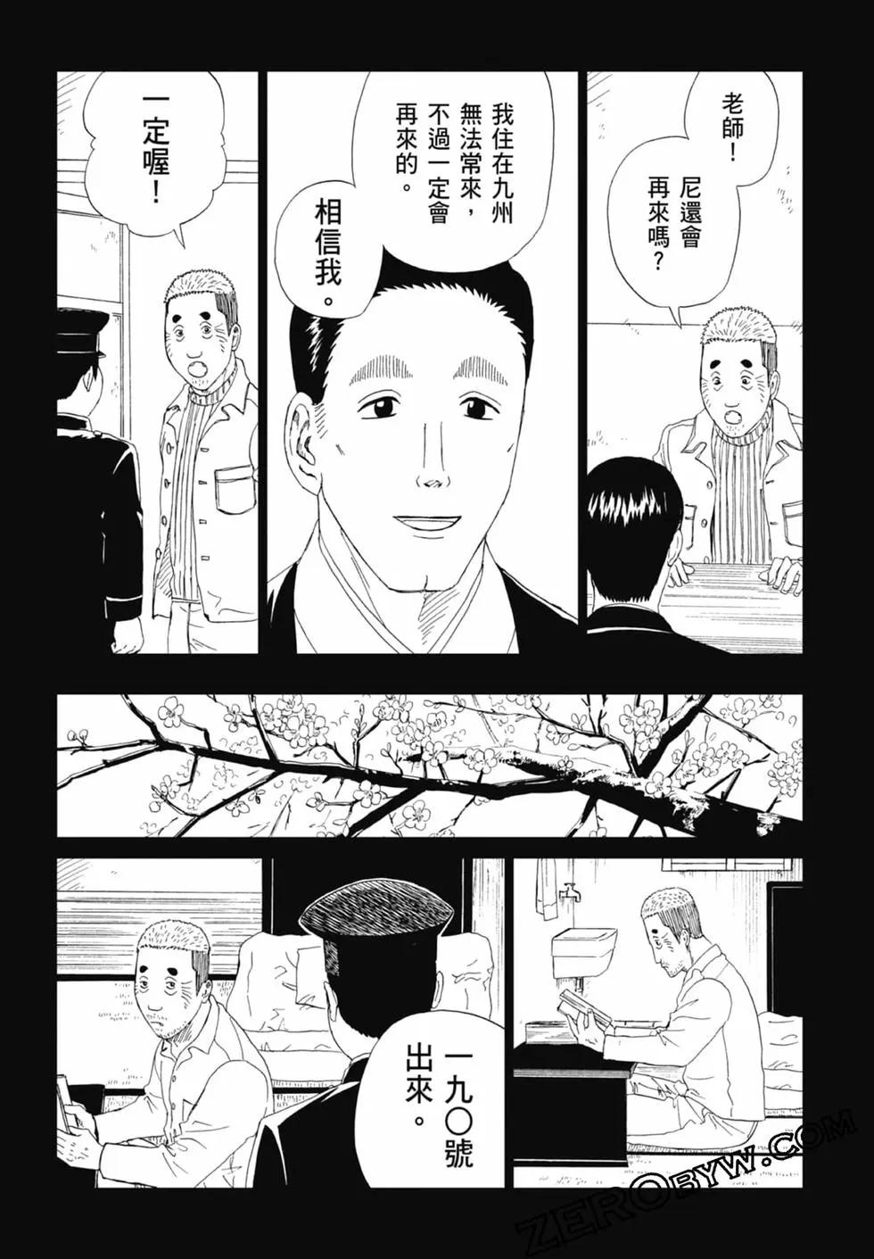 第20卷165