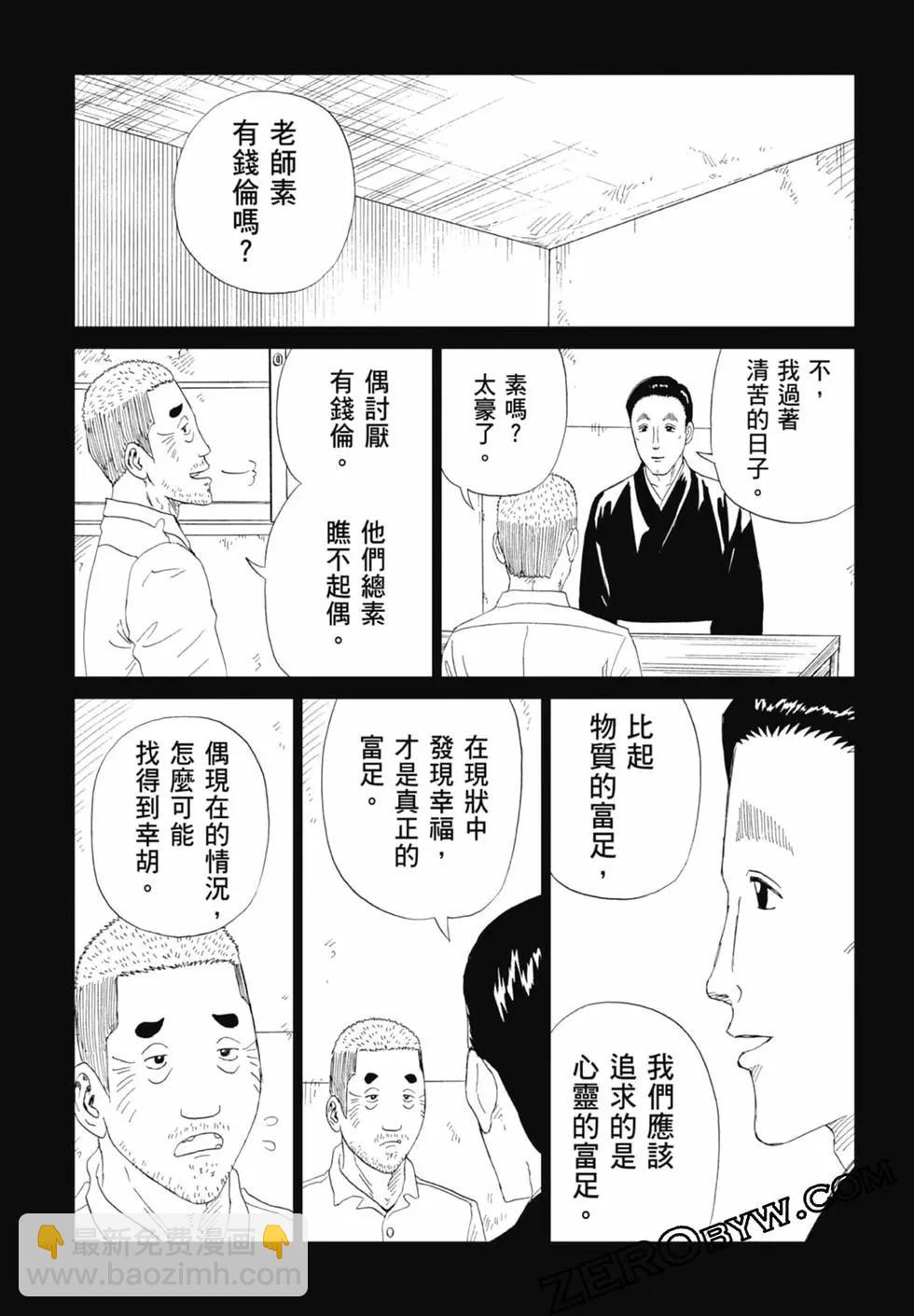 第20卷166