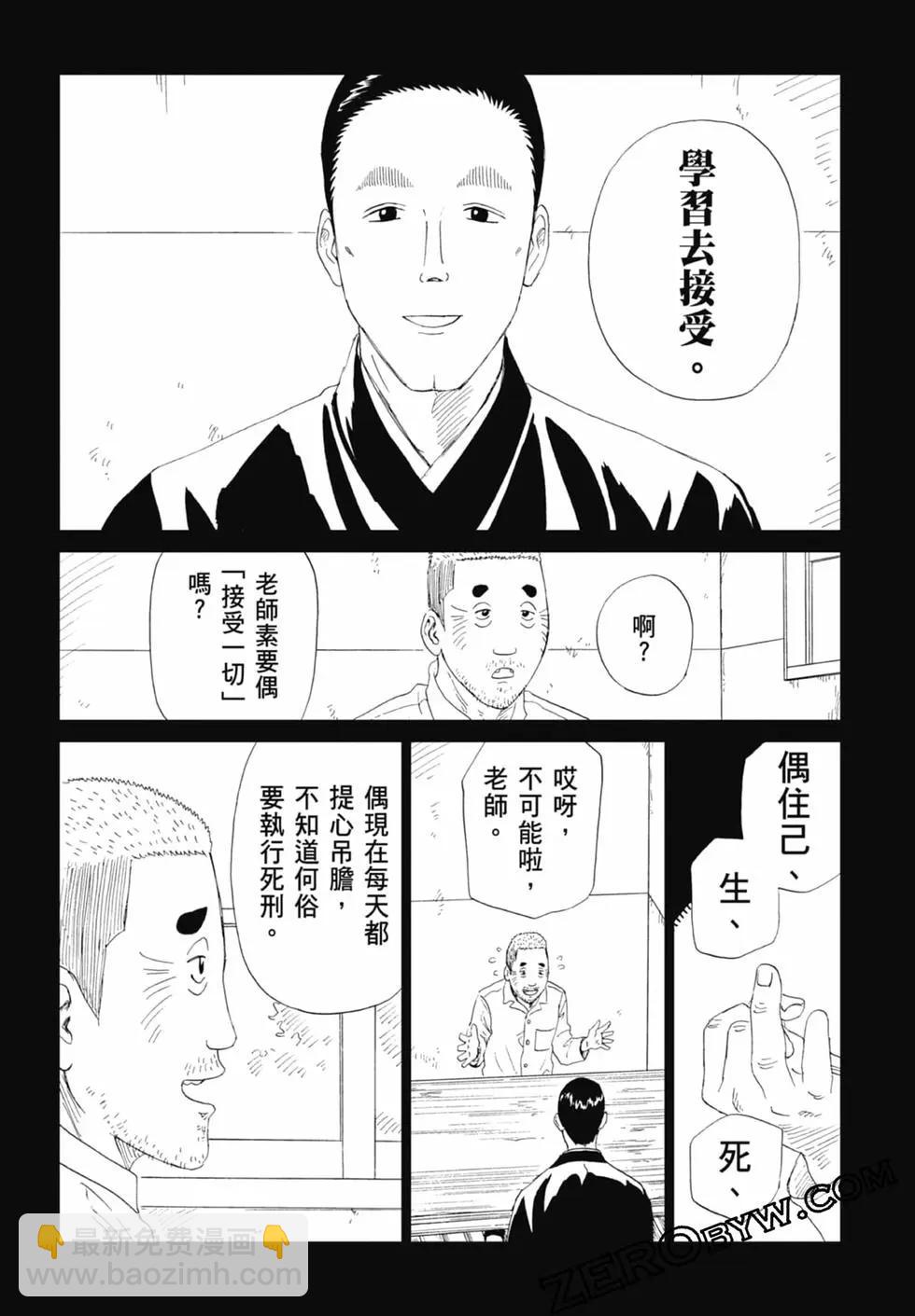 第20卷167