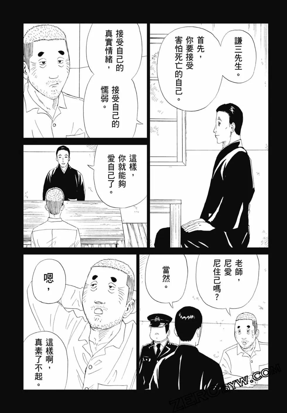 第20卷168