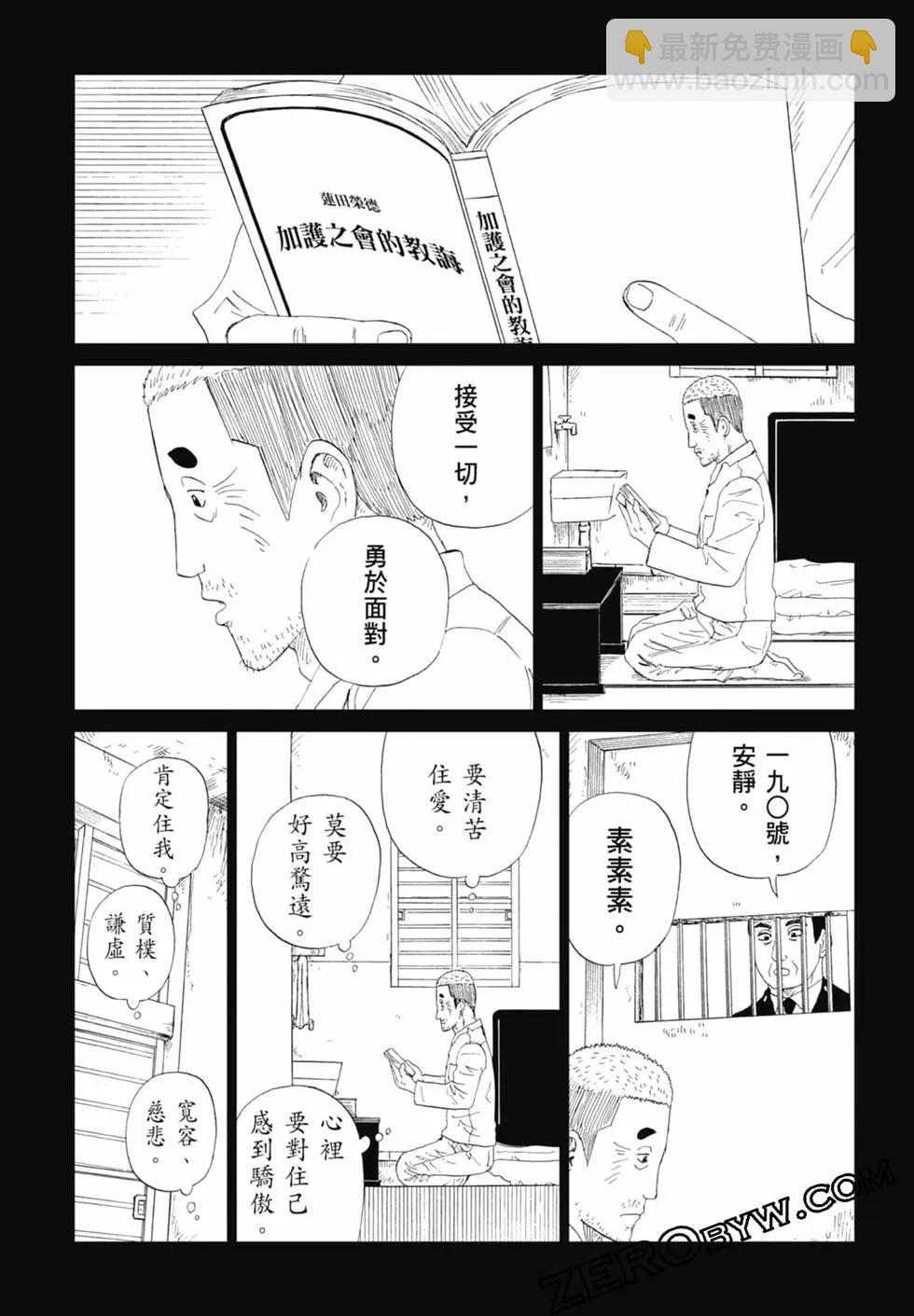 第20卷170