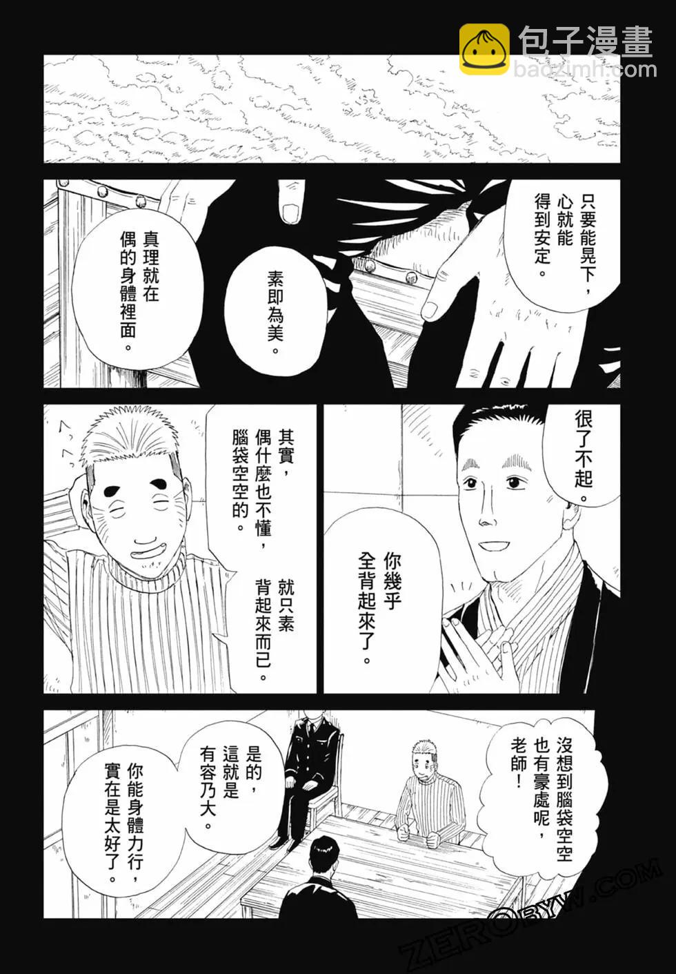 第20卷171