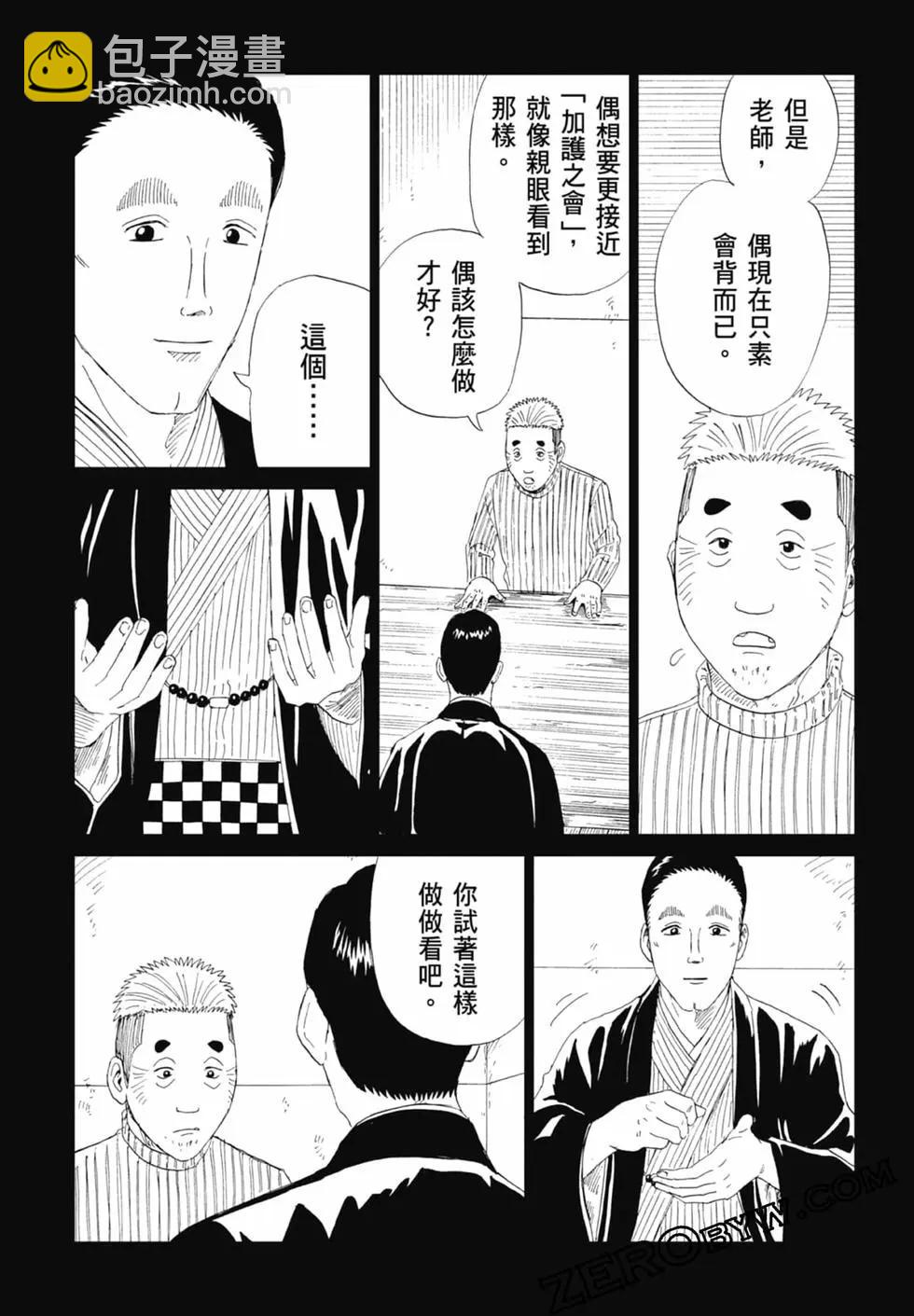 第20卷172